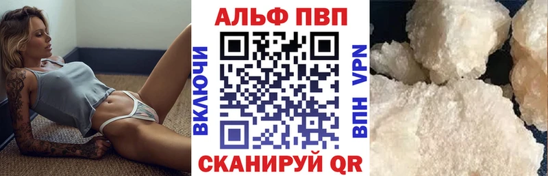 Где купить наркоту Кандалакша COCAIN  APVP  Марихуана  ГАШ 