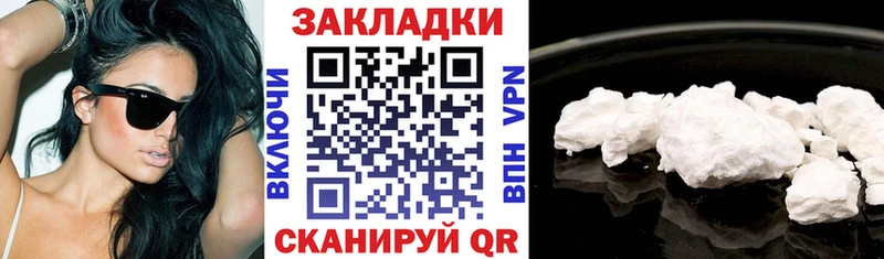 БУТИРАТ Кандалакша