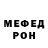 МЕТАДОН мёд Lucifer plays