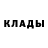 Дистиллят ТГК жижа EpikBricks Nate