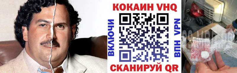 КОКАИН Columbia  ОМГ ОМГ как войти  darknet телеграм  Кандалакша 