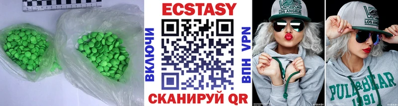 купить наркотики сайты Кандалакша ЭКСТАЗИ 280 MDMA
