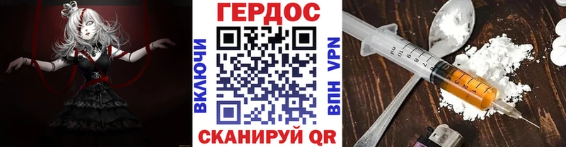 Героин Афган  Кандалакша 