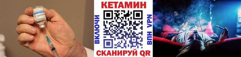 блэк спрут зеркало  Кандалакша  Кетамин VHQ 