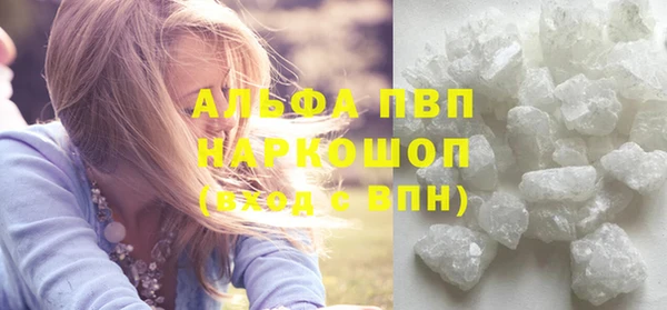 ПСИЛОЦИБИНОВЫЕ ГРИБЫ Володарск
