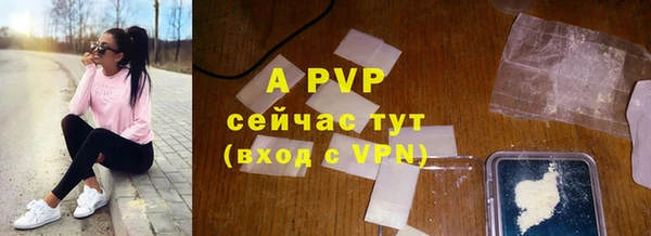 соль курить ск Волоколамск