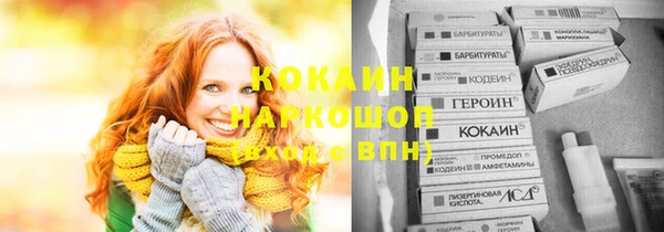 спайс Вязьма