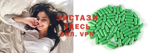 соль курить ск Волоколамск