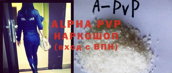 амфетамин Волосово