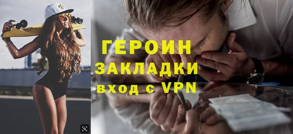 спайс Вязьма