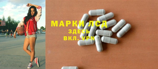 ПСИЛОЦИБИНОВЫЕ ГРИБЫ Володарск