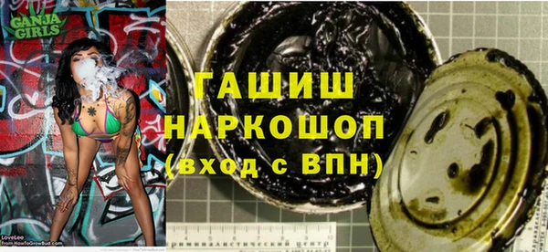 амфетамин Волосово