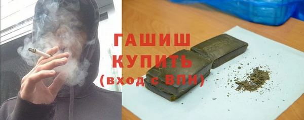 соль курить ск Волоколамск