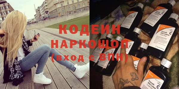 соль курить ск Волоколамск