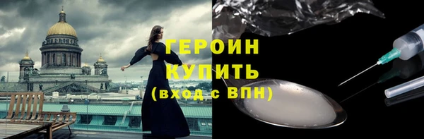 амфетамин Волосово