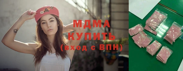 соль курить ск Волоколамск