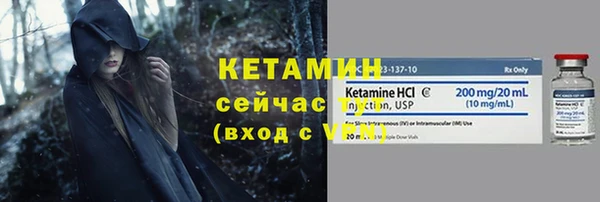 амфетамин Волосово