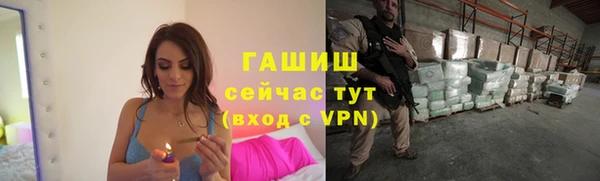 кристаллы Вязники
