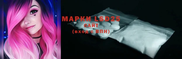 амфетамин Волосово