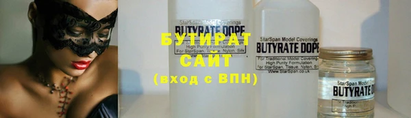 ПСИЛОЦИБИНОВЫЕ ГРИБЫ Володарск