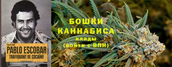 соль курить ск Волоколамск
