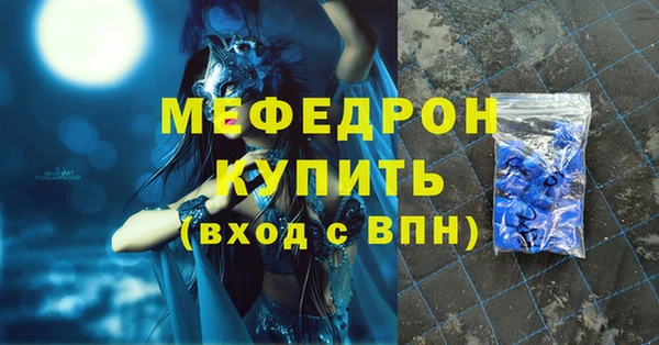 спайс Вязьма