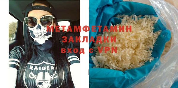 ПСИЛОЦИБИНОВЫЕ ГРИБЫ Володарск