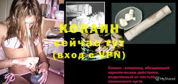 амфетамин Волосово