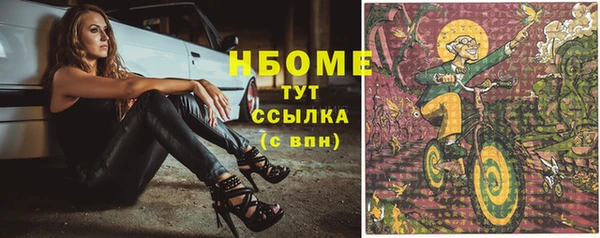 соль курить ск Волоколамск
