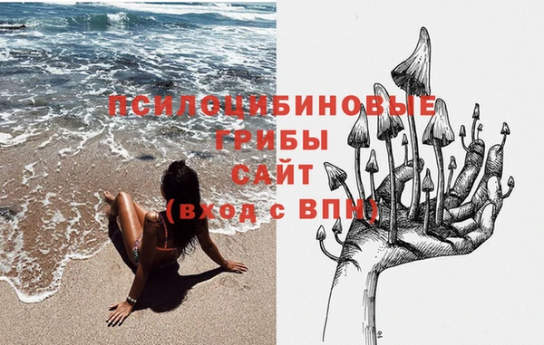 кристаллы Вязники