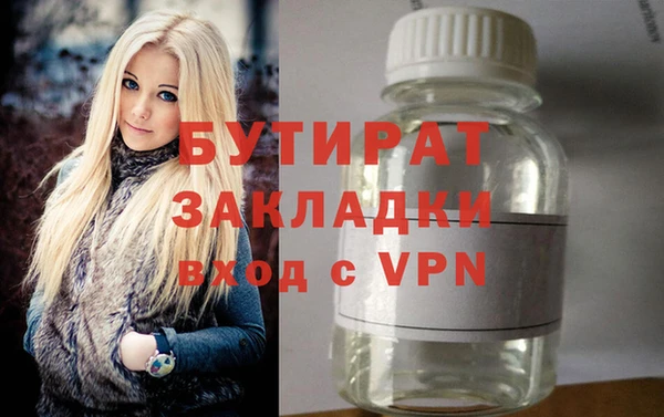 кристаллы Вязники