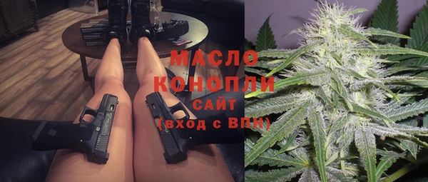 спайс Вязьма