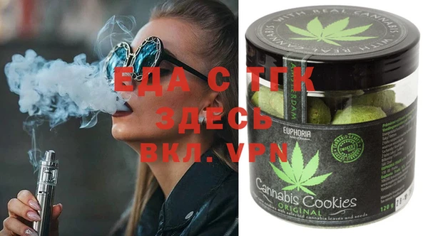 спайс Вязьма