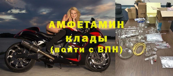 соль курить ск Волоколамск