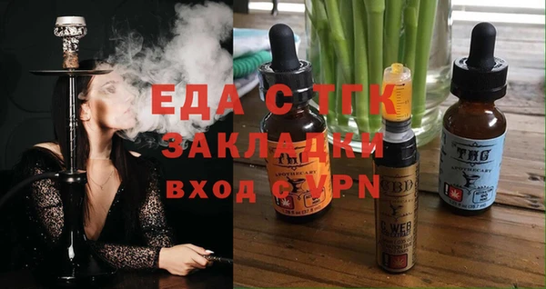 кристаллы Вязники