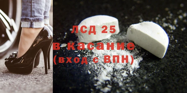 спайс Вязьма