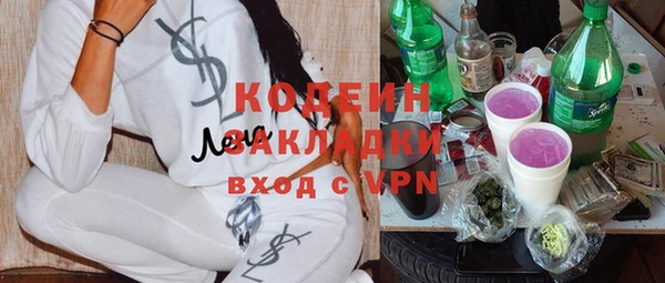 амфетамин Волосово