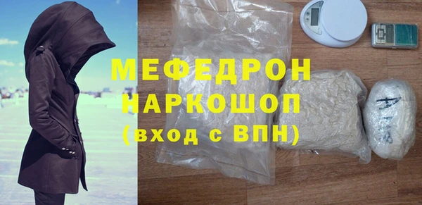 кристаллы Вязники
