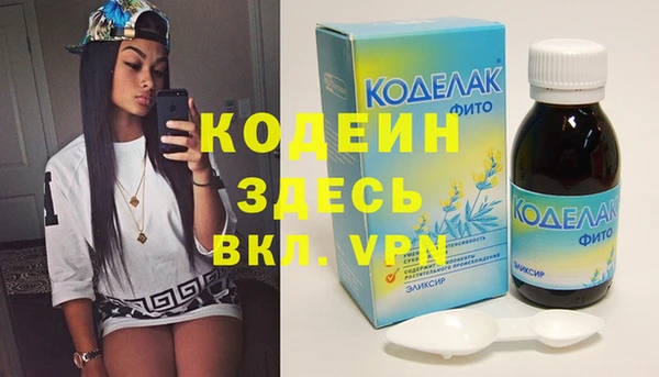 соль курить ск Волоколамск