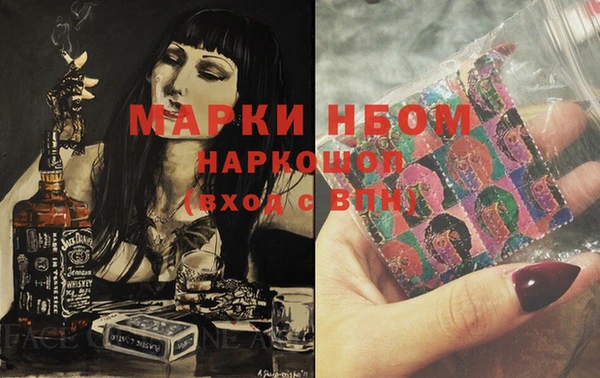 спайс Вязьма