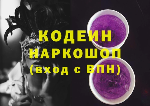 кристаллы Вязники