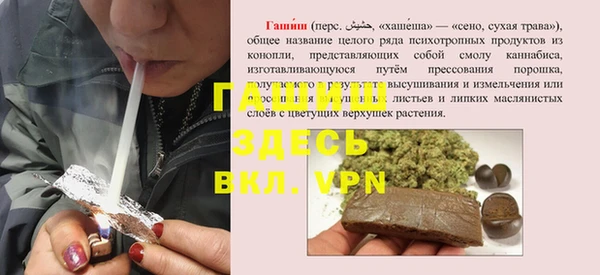 ПСИЛОЦИБИНОВЫЕ ГРИБЫ Володарск