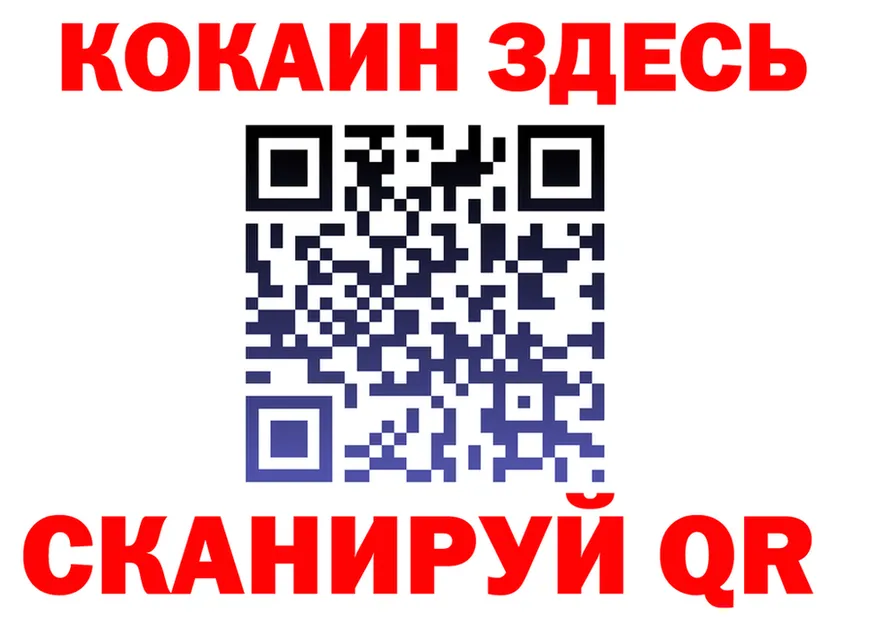 МЕФ mephedrone сайт darknet blacksprut Кандалакша