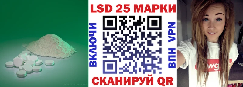 LSD-25 экстази ecstasy Кандалакша