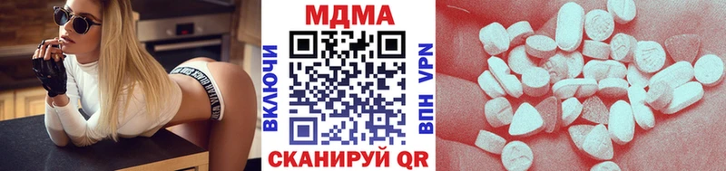 MDMA молли  цена   Кандалакша 