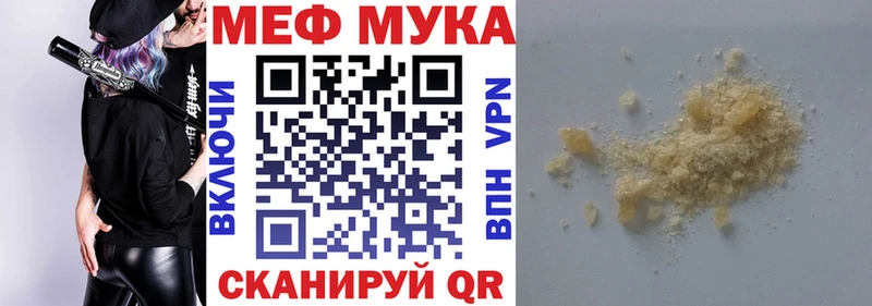 МЕФ 4 MMC  Кандалакша 