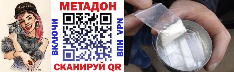 купить   Кандалакша  Метадон methadone 