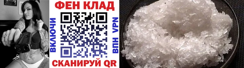 где купить наркоту Кандалакша МЕТАМФЕТАМИН кристалл