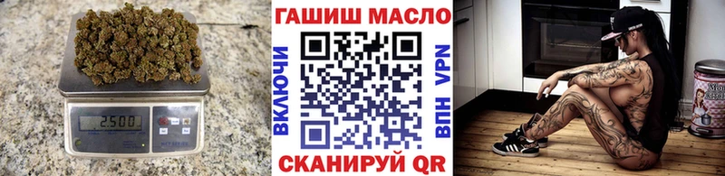 Дистиллят ТГК гашишное масло Кандалакша